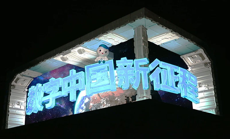 立体屏幕.mp4_20250627_183543